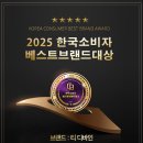 티디바인 네이버블로그