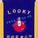 한국조폐공사옥천조폐창 네이버블로그