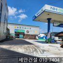 용암농협주유소 이미지