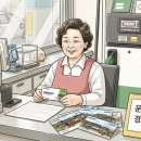 지에스칼텍스(주) 효재주유소 | 온누리상품권 주유소 사용 가능? 10% 할인 받고 기름 넣는 법