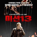 웨슬리미션