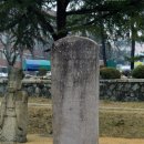 석빙고비 이미지