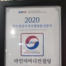 라인미 이미지