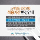 닥터스마일치과의원 이미지