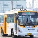 기흥여객 이미지