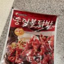 (주)원앙에프엔비 이미지