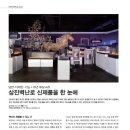 삼진문화사