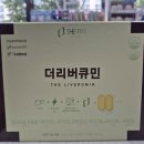 갈산종로약국 이미지