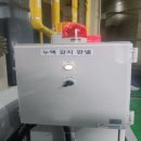 화성식품 | [화성식품제조회사]가스/누액감지기 검교정 후기~!!비에이치코리아/BHKOREA