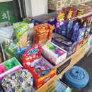 동화마을슈퍼 이미지