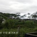 이천집농가 네이버블로그