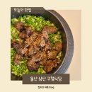 구첩반상 | 울산 삼산동 맛집 구첩식당 남구청 근처 점심 솥밥 정식 추천