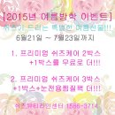 (주)쉬즈케어 이미지