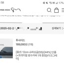 슈퍼센스 | 아기와 분리수면 포기 기념 &lt;센스맘 매트리스 슈퍼싱글&gt; 내돈내산 추가 구매 후기