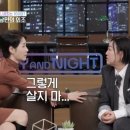 데이&데이 이미지