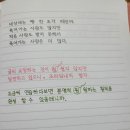 오늘의 나의 바램 이미지