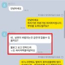 다정 노래방 | 노래방 도우미 만나는 남편 의심? &#39;꼬리&#39; 쉽게 잡는법