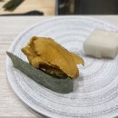 스시산원궁