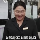 원가막 | [강남 유명D땡 성형외과&amp;피부과] 내돈내산'울쎄라400샷 생생후기와 코수술 상담후기' 비추천