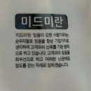 동일약업사 | 나에게 딱 맞은 효과, 건강을 위해 선택한 <미드미허브 국산볶은작두콩차>