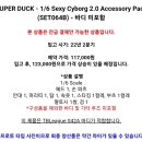 2B커스텀
