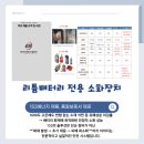 153솔루션 - 부천시 오정구 오정로 183-20 | 153솔루션