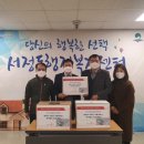 국민건강보험공단 평택지사 수도권일보