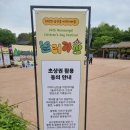 한옥마을 놀이터 | 남산골 한옥마을_어린이날 놀이터, 활만들기 체험하고 온 후기.