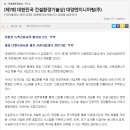 대양엔지니어링주 이미지