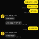 장림16-2 | 250517-24 그때도 맞았고 지금도 그대로야_뮤지컬 모리스🚪자1-4 후기