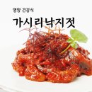 풍미식품 쇼핑하우