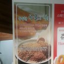 페라슈발 츄러스 이미지