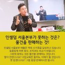 세계로 인셀덤 이미지