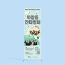 까망디자인