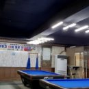 동우당구클럽 이미지