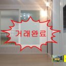 부흥 공인중개사 사무소 이미지