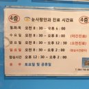 연세위드신경과의원 이미지