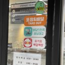 삼형제김밥양주점