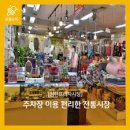 범한프라자시장 이미지