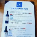 스카이블랑 이미지