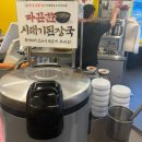 인주민약국 | [광주 북구 밥집] '양은이네 광주 두암점 ' 솔직 후기 (feat. 이벤트, 맵기)