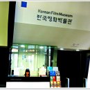 한국영화박물관 이미지