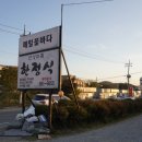 안성인삼농협 본점 이미지