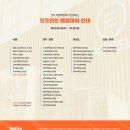 2019 배럴데이 ! 수영복 &amp; 래쉬가드 &amp; 배럴핏 &amp; 패딩 등 배럴세일 추천템