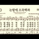 논밭 이미지