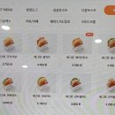 참토스트 김해장유점 이미지