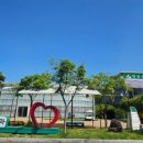 창녕우포곤충나라 이미지