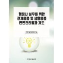 예스생활용품
