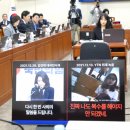YTN방송 노동조합 | 김건희 YTN 기자 통화 녹취 공개 ‘복수해야지’.