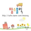 주식회사 그린스 네이버블로그